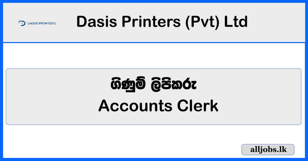 Accounts Clerk - Dasis Printers (Pvt) Ltd Vacancies