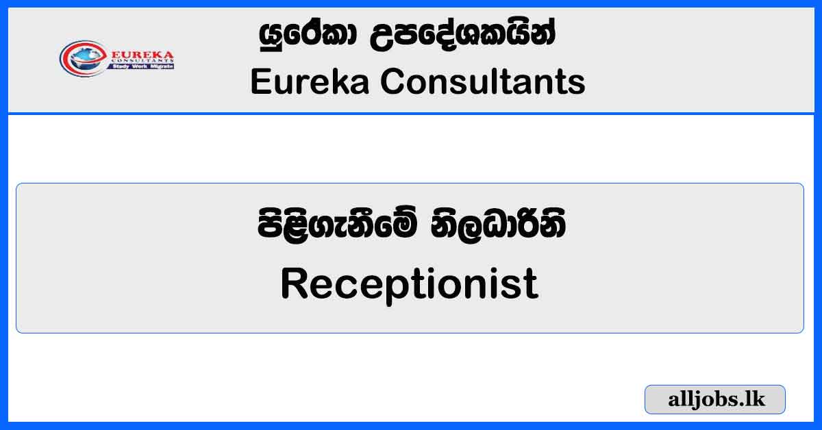 Receptionist - Eureka Consultants Vacancies