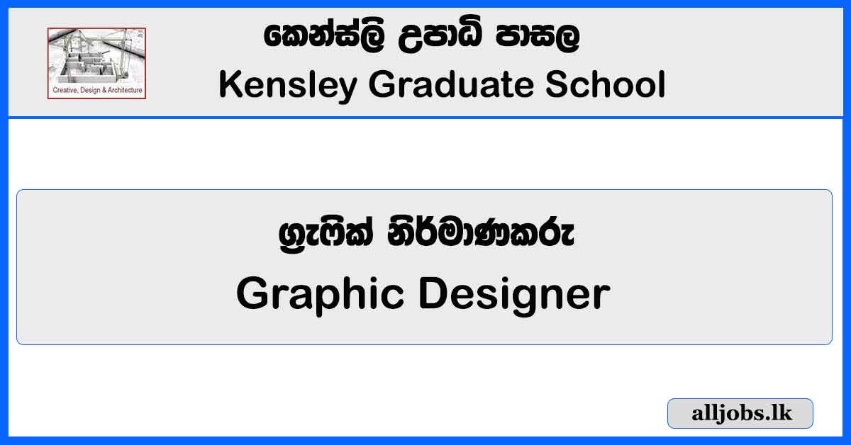 Graphic Designer - Kensley Graduate School Vacancies