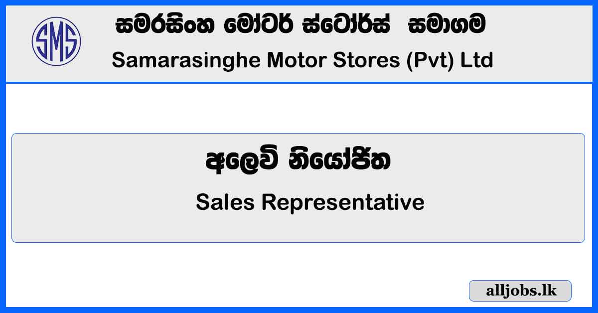 Sales Representative - Samarasinghe Motor Stores (Pvt) Ltd Vacancies