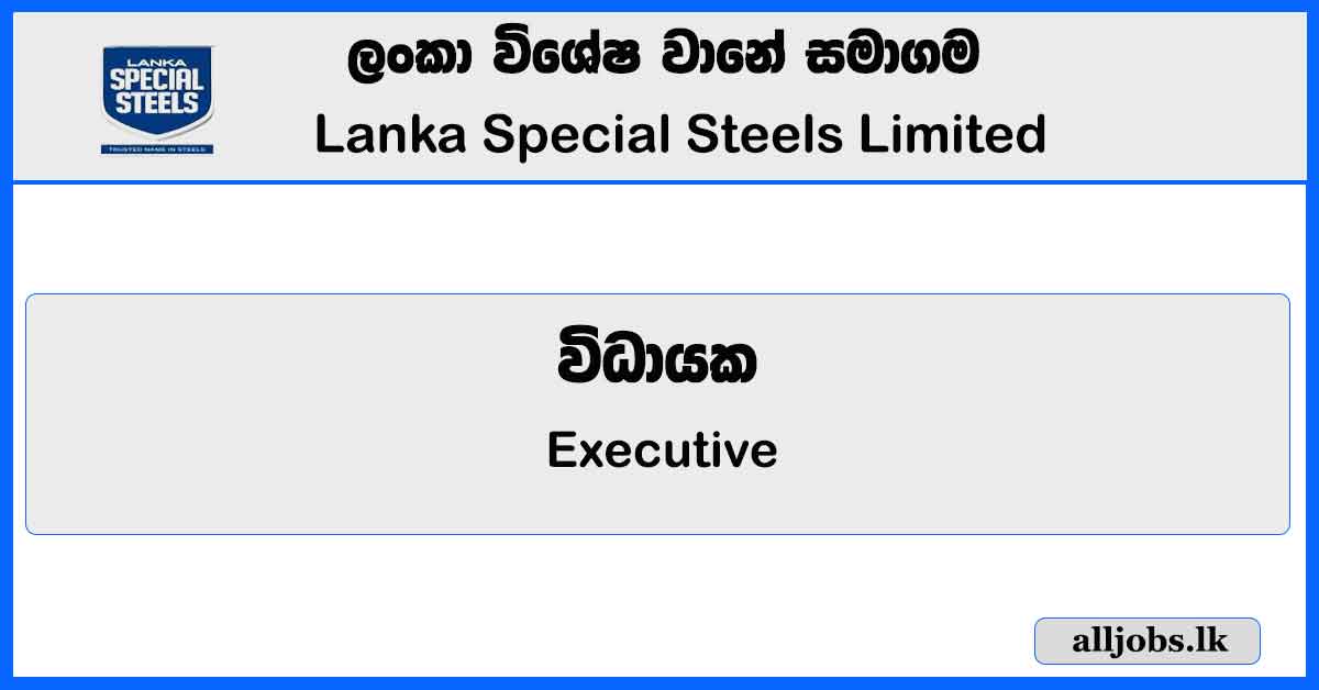 Executive - Lanka Special Steels Limited Vacancies