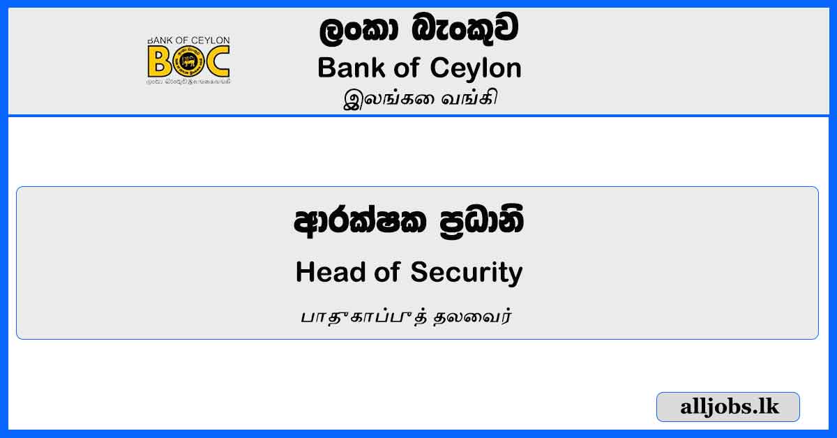 Head of Security – Bank of Ceylon Job Vacancies 2023