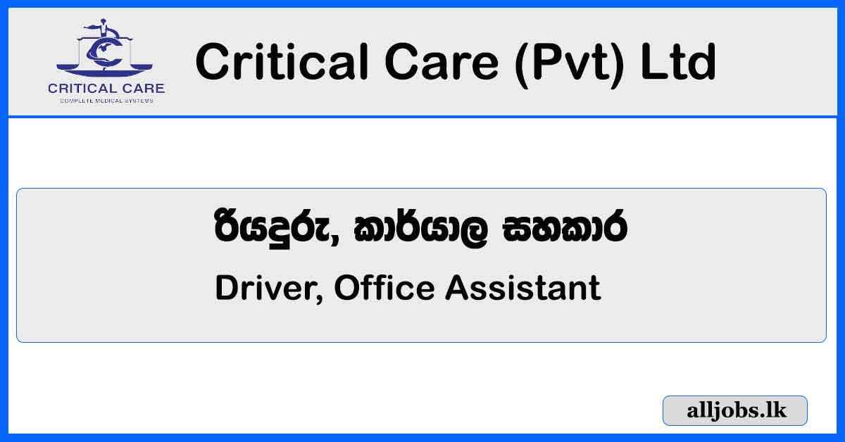 Driver, Office Assistant - Critical Care (Pvt) Ltd Vacancies