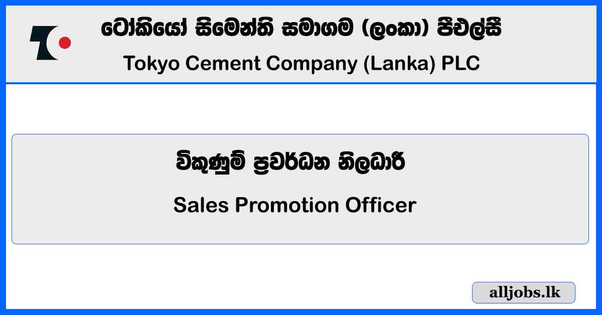 Sales Promotion Officer – Tokyo Cement Company Limited Vacancies 2023
