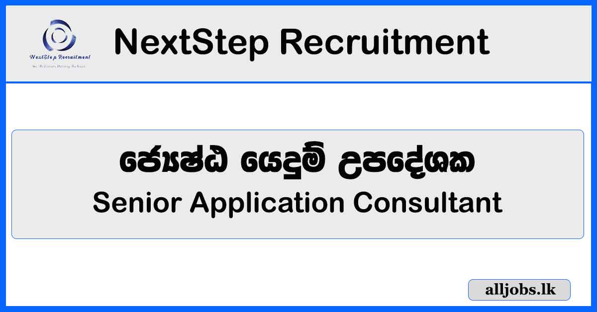 Senior Application Consultant - NextStep Recruitment Vacancies