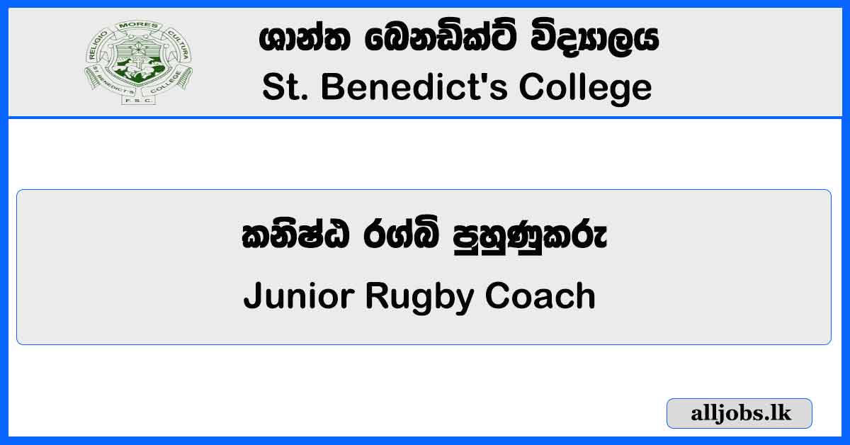 Junior Rugby Coach - St. Benedict's College Vacancies 2023