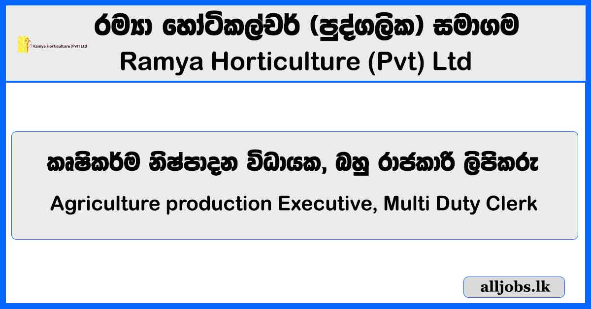 Agriculture production Executive, Multi Duty Clerk - Ramya Horticulture (Pvt) Ltd Vacancies