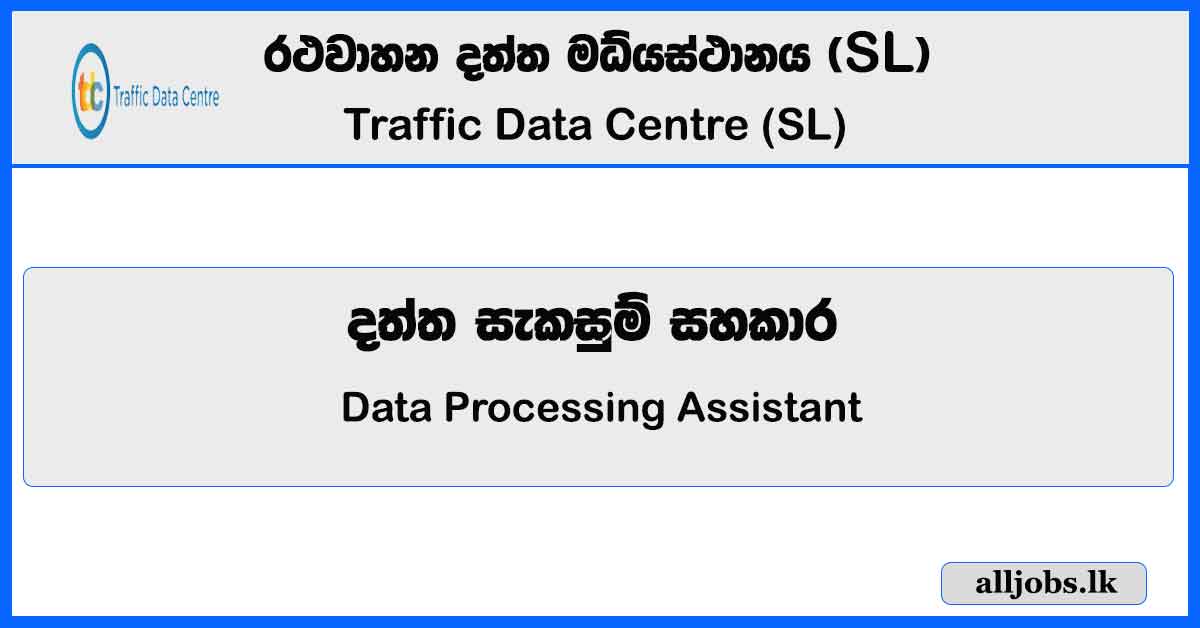 Data Processing Assistant - Traffic Data Centre (SL) Vacancies 2023