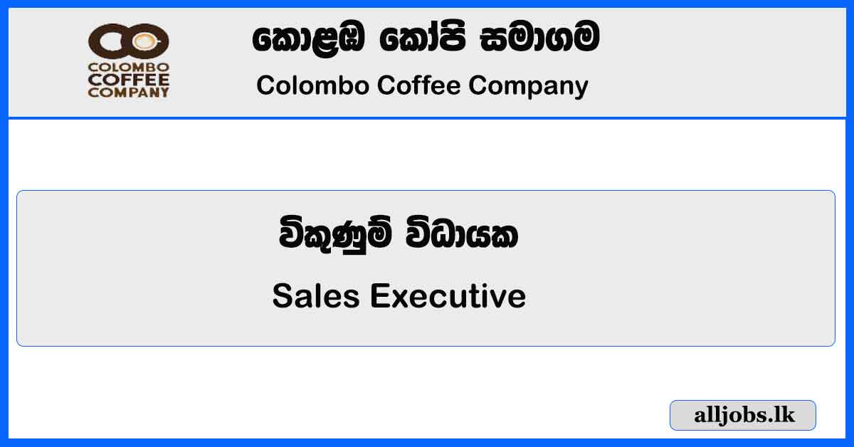 Sales Executive - Colombo Coffee Company Vacancies 2023