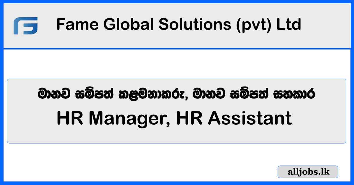 HR Manager, HR Assistant - Fame Global Solutions (pvt) Ltd Vacancies