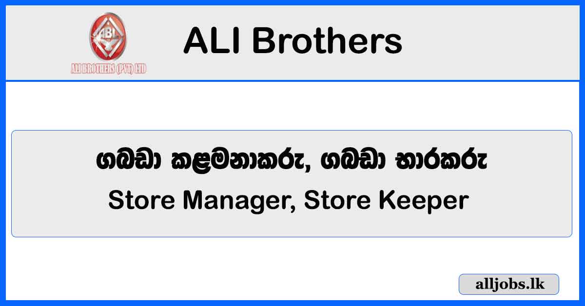 Store Manager, Store Keeper - ALI Brothers Vacancies