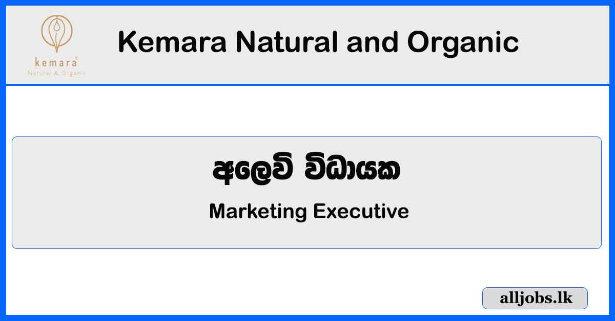 Marketing Executive - Kemara Natural and Organic Vacancies 2023