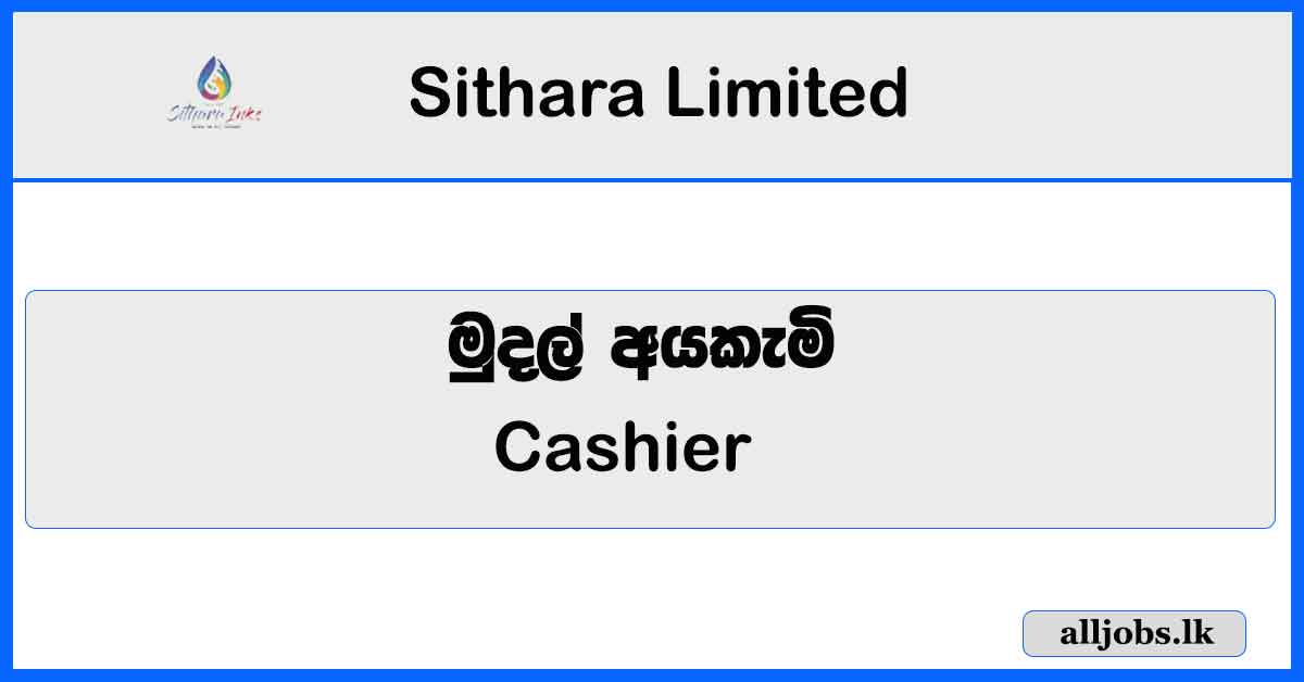 Cashier - Sithara Limited Vacancies