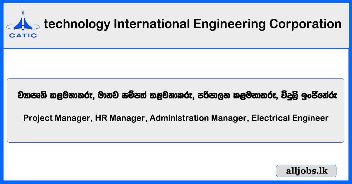 Project Manager, HR Manager, Administration Manager, Electrical Engineer - China National Aero-technology International Engineering Corporation Vacancies