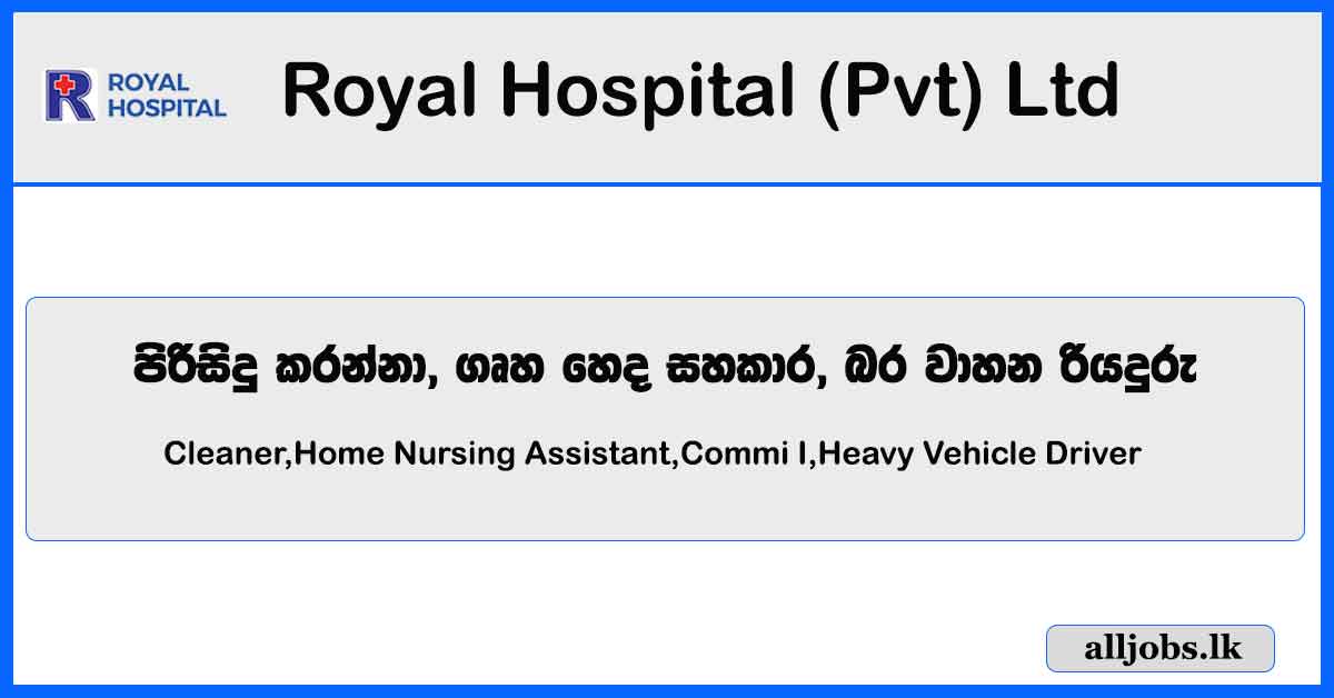 Cleaner, Nursing Assistant, Commi I – Royal Hospital (Pvt) Ltd Vacancies