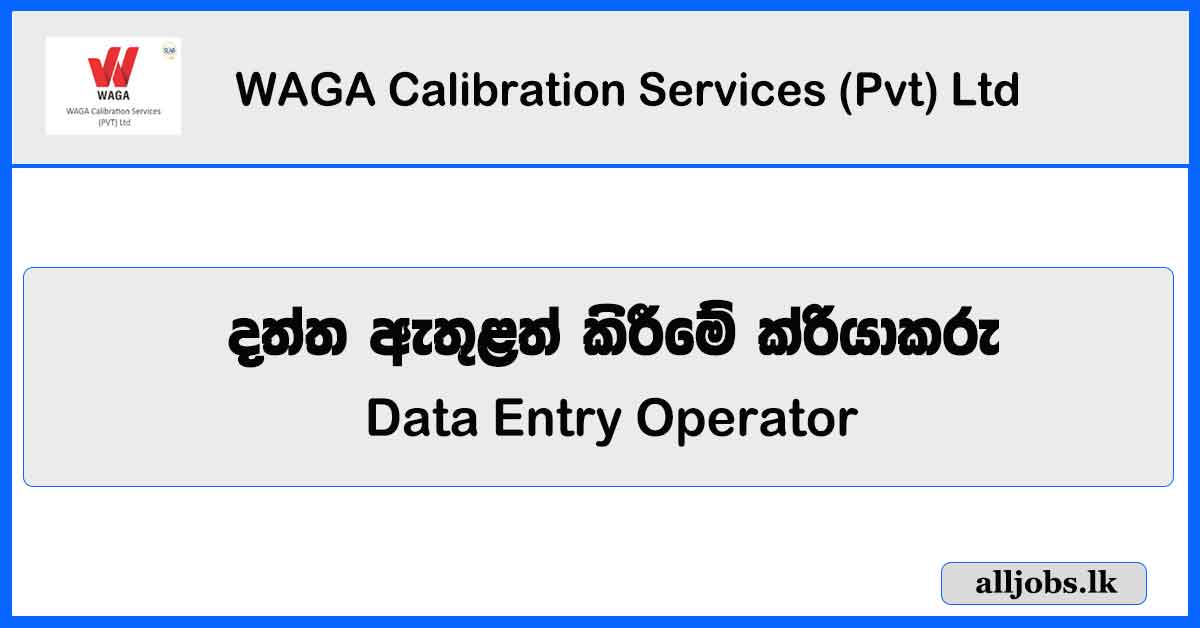 Data Entry Operator - WAGA Calibration Services (Pvt) Ltd Vacancies