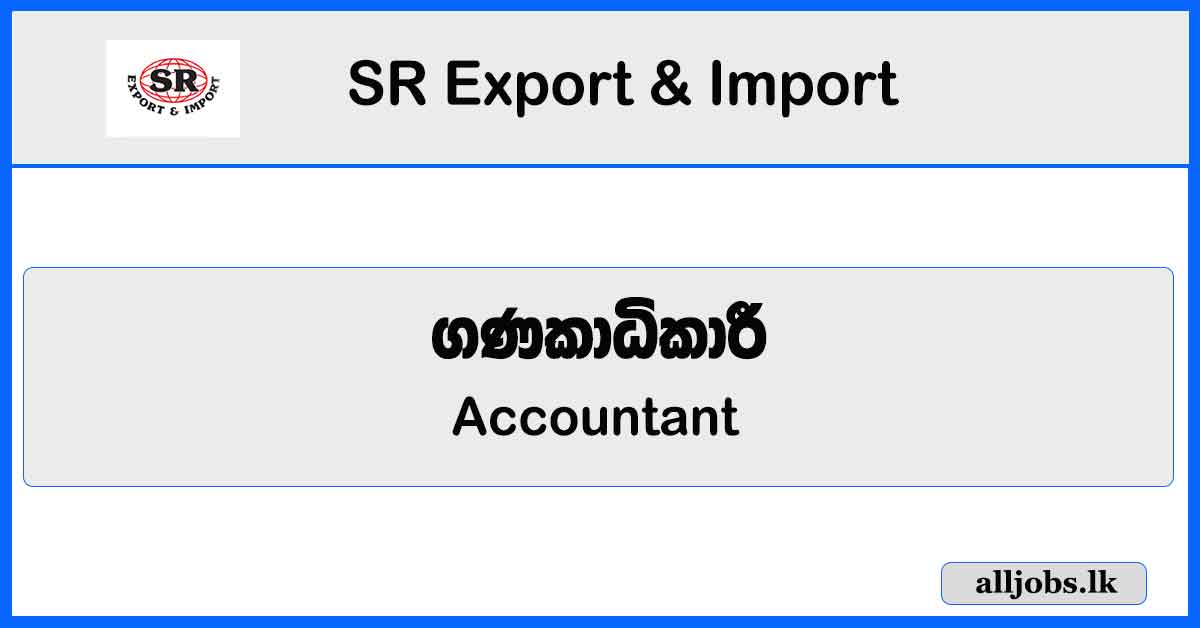 Accountant - SR Export & Import Vacancies