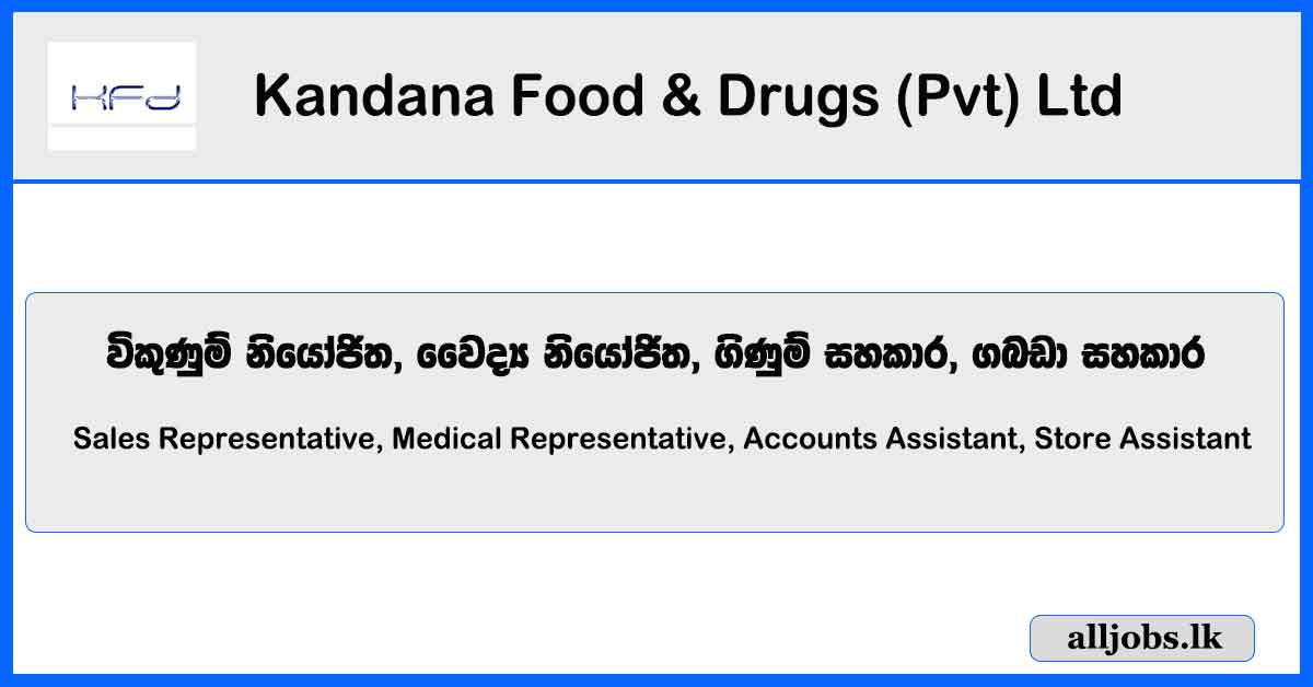Sales Representative, Medical Representative, Accounts Assistant, Store Assistant - Kandana Food & Drugs (Pvt) Ltd - Negombo Vacancies