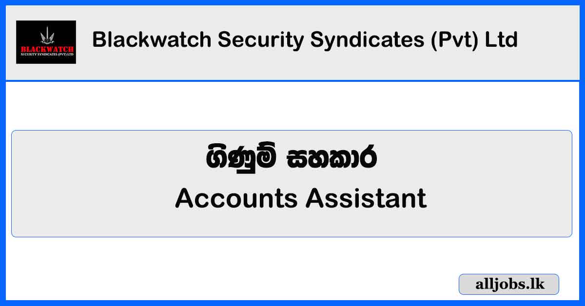 Accounts Assistant - Blackwatch Security Syndicates (Pvt) Ltd Vacancies