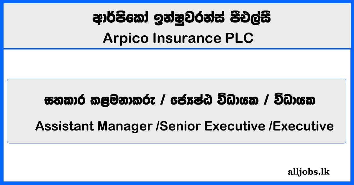 Assistant Manager /Senior Executive /Executive - FD Marketing - Arpico Insurance PLC Vacancies 2025