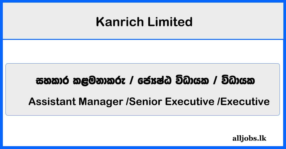 Assistant Manager | Senior Executive | Executive - Gold Loan - Kanrich Limited Vacancies 2025