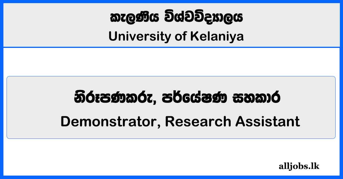 Demonstrator, Research Assistant - University of Kelaniya Vacancies 2025