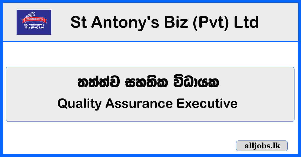 Quality Assurance Executive - St Antony's Biz (Pvt) Ltd Vacancies