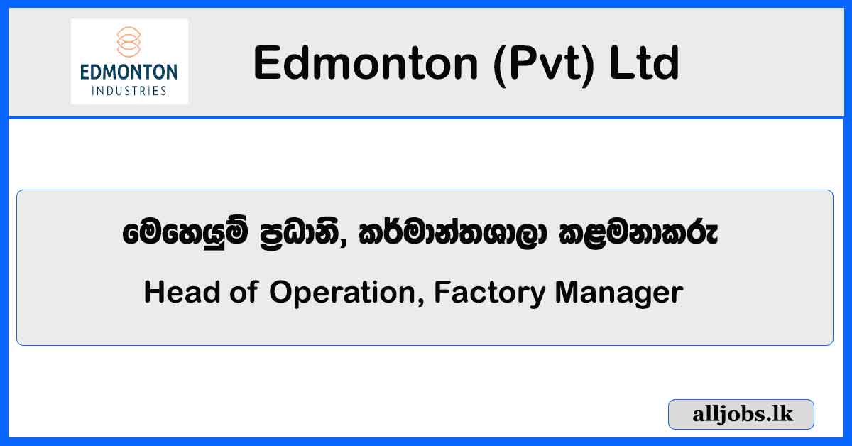 Head of Operation, Factory Manager - Edmonton (Pvt) Ltd Vacancies
