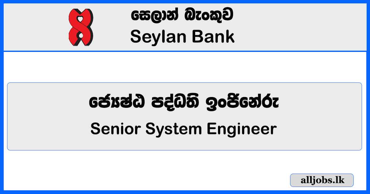 Senior System Engineer – Seylan Bank Vacancies
