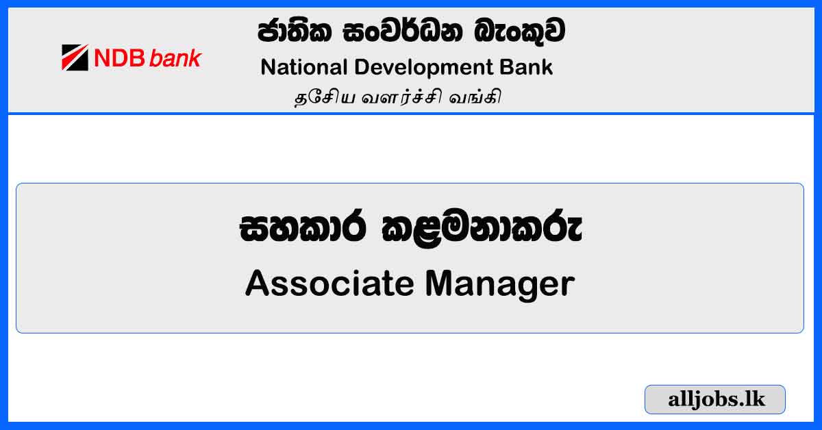 Associate Manager (Call Quality & Training Contact Centre) – NDB Bank Vacancies