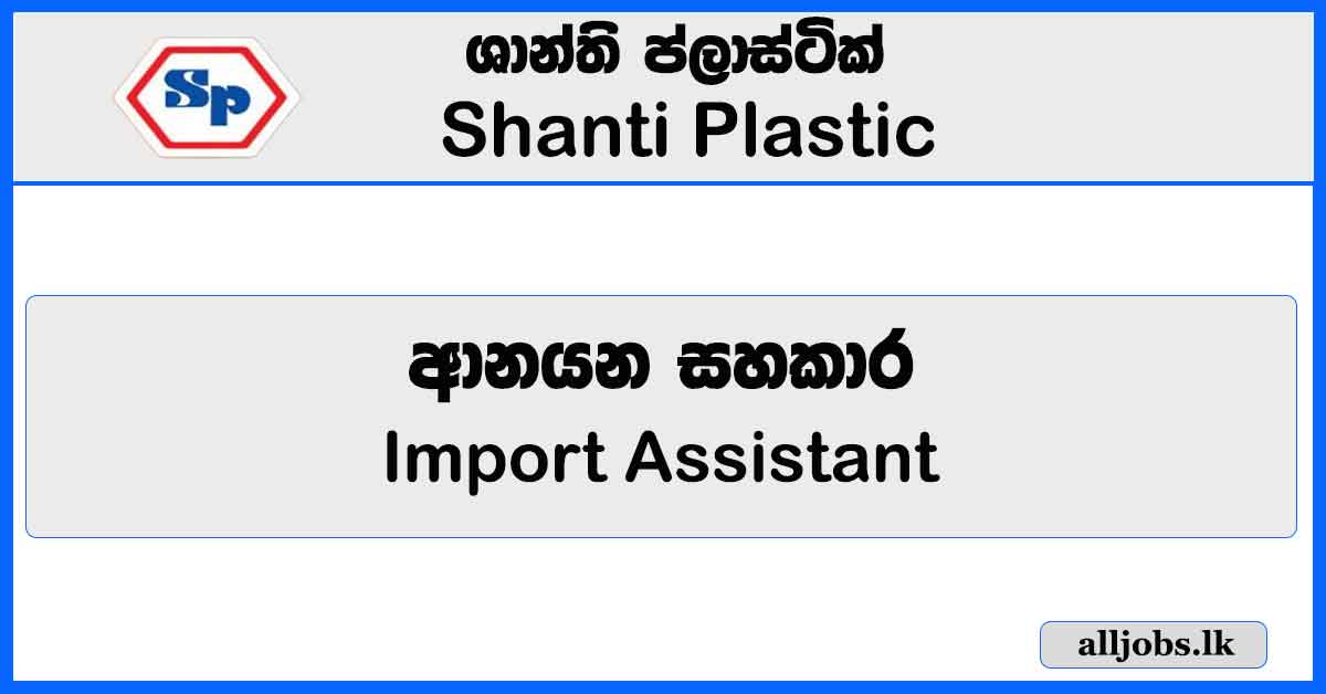 Import Assistant - Shanti Plastic Vacancies