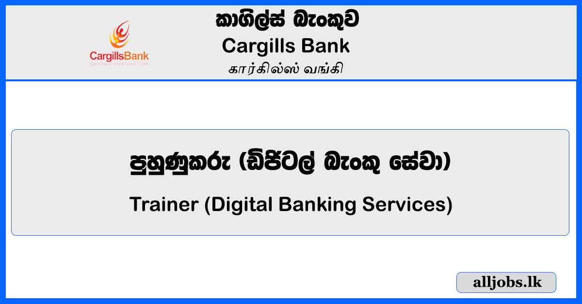Trainer (Digital Banking Services) – Cargills Bank Vacancies