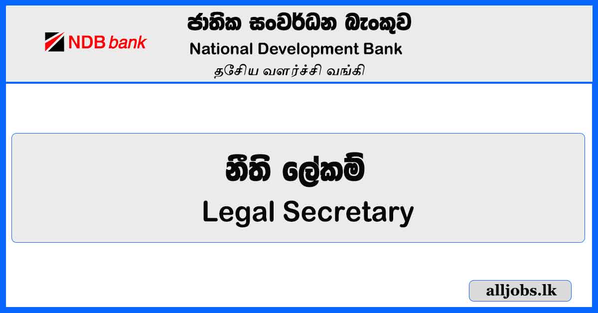 Vice President (Wholesale Banking) – National Development Bank Vacancies