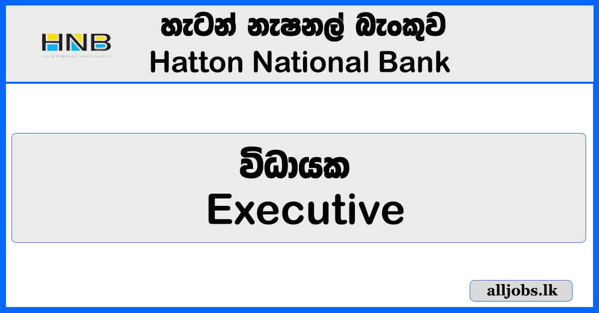 Executive - Hatton National Bank Vacancies
