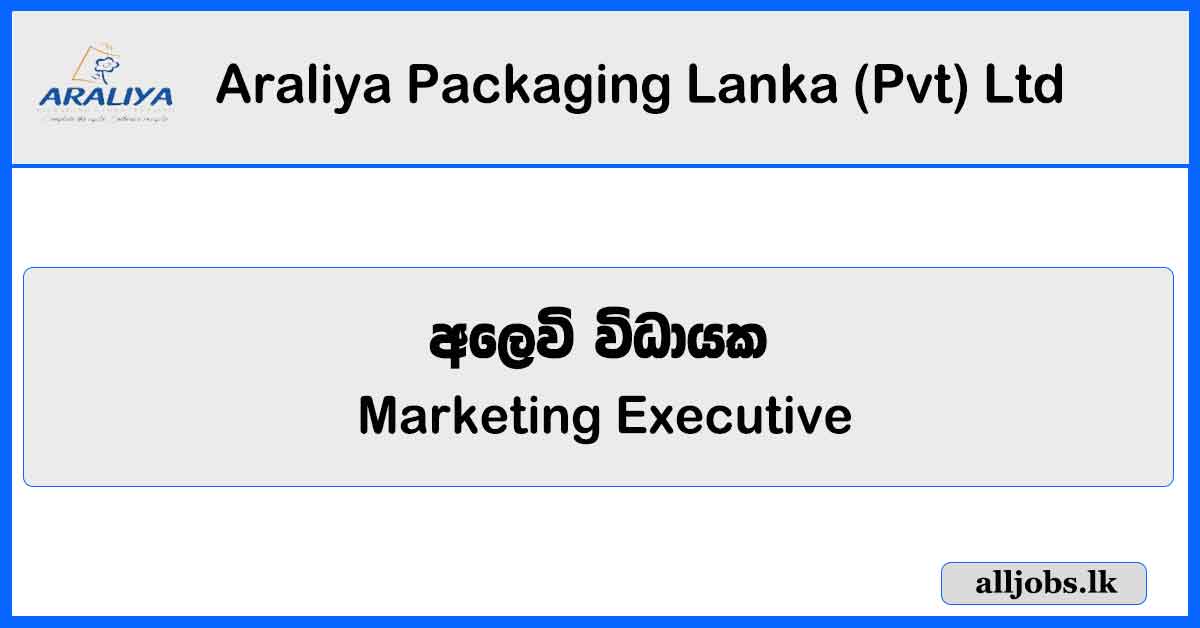 Marketing Executive - Araliya Packaging Lanka (Pvt) Ltd - Anuradhapura Vacancies