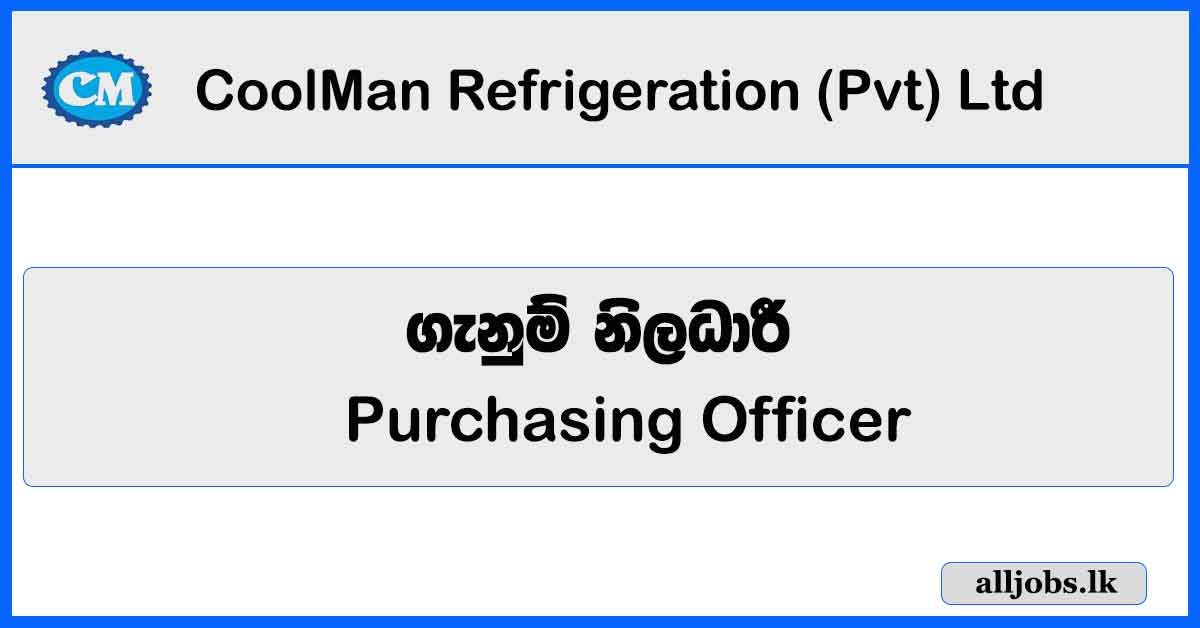 Purchasing Officer - CoolMan Refrigeration (Pvt) Ltd Vacancies