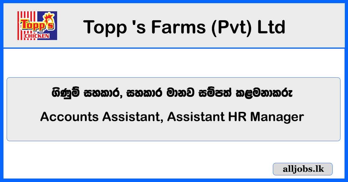 Accounts Assistant, Assistant HR Manager - Topp's Farms (Pvt) Ltd Vacancies