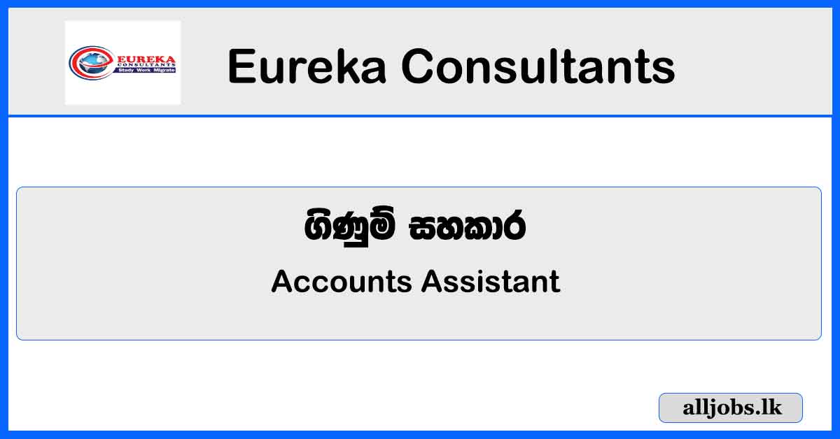 Accounts Assistant - Eureka Consultants Vacancies