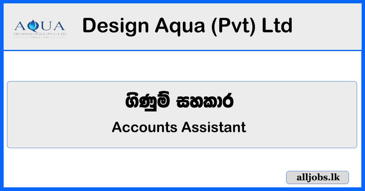Accounts Assistant - Design Aqua (Pvt) Ltd Vacancies