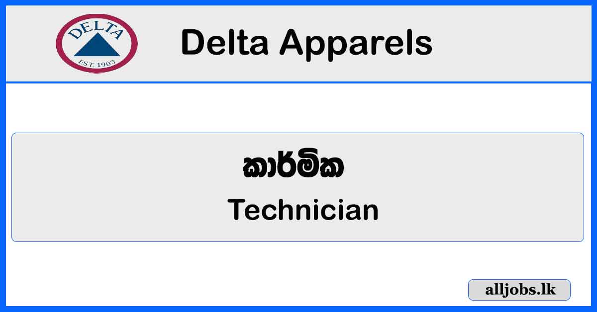 Technician - Delta Apparels Vacancies