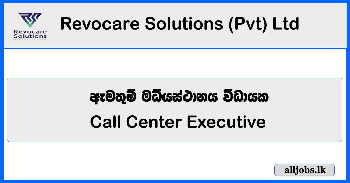 Call Center Executive - Revocare Solutions (Pvt) Ltd Vacancies