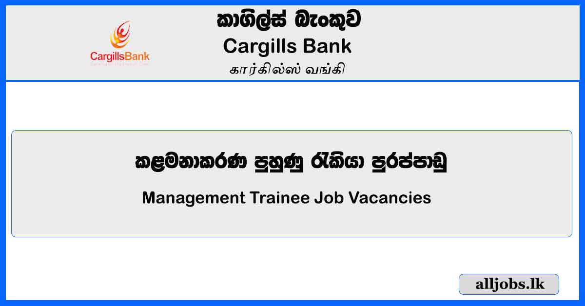 Banking Management Trainee Jobs in Sri Lanka – Cargills Bank Vacancies 2023