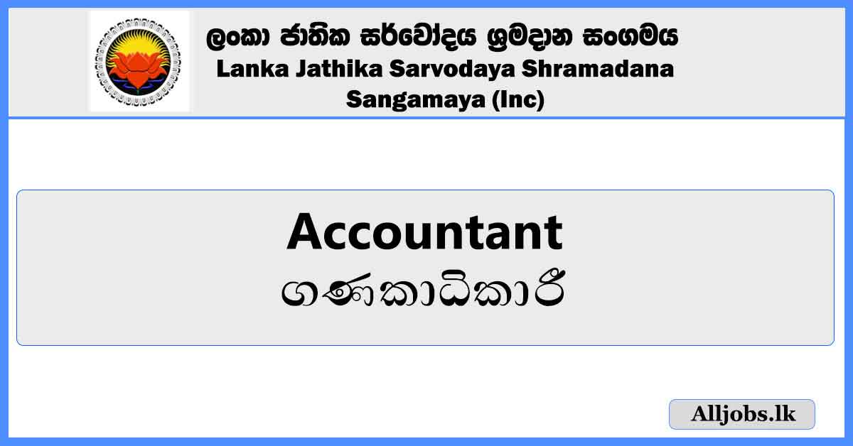 Accountant-Lanka-Jathika-Sarvodaya-Shramadana-Sangamaya-Vacancies-2024