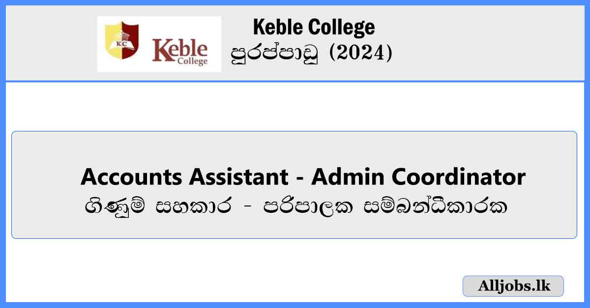 Accounts-Assistant-Admin-Coordinator-Keble-College-Vacancies-2024-alljobs.lk