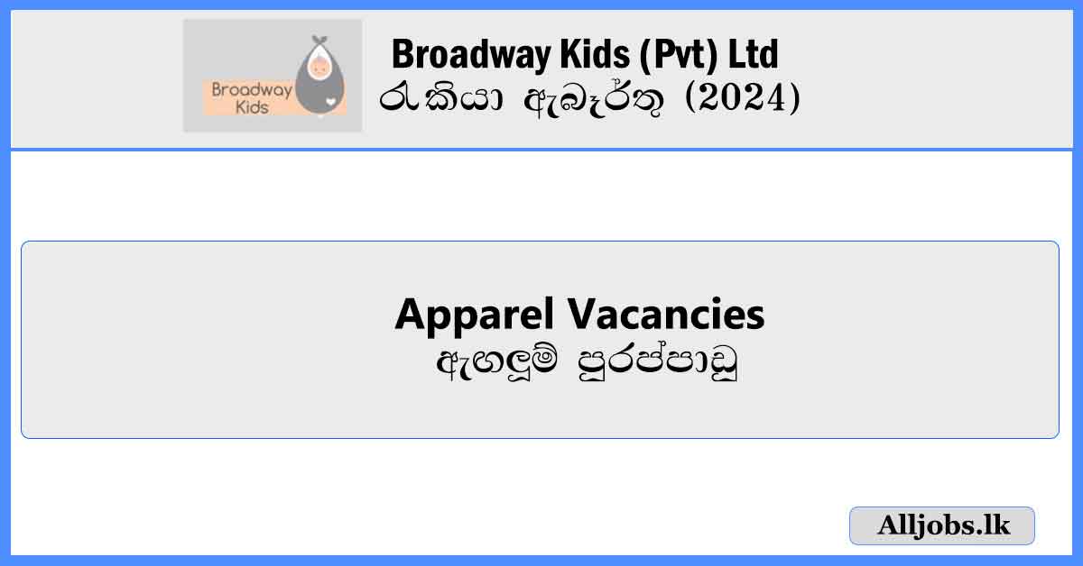 Apparel-Vacancies-Broadway-Kids-(Pvt)-Ltd-Job-Vacancies-2024-alljobs.lk