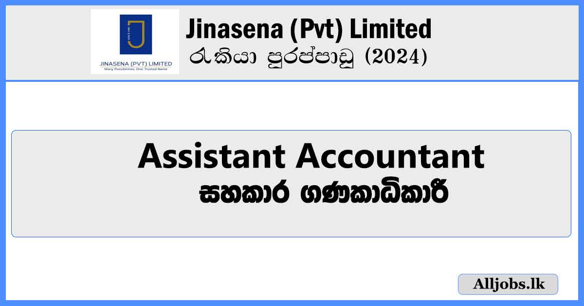 Assistant-Accountant-Jinasena-Pvt-Limited-alljobs.lk