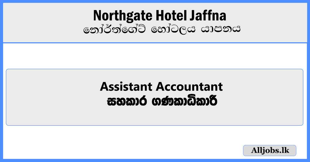Assistant-Accountant-Northgate-Hotel-Jaffna-Job-Vacancies-2024-alljobs.lk