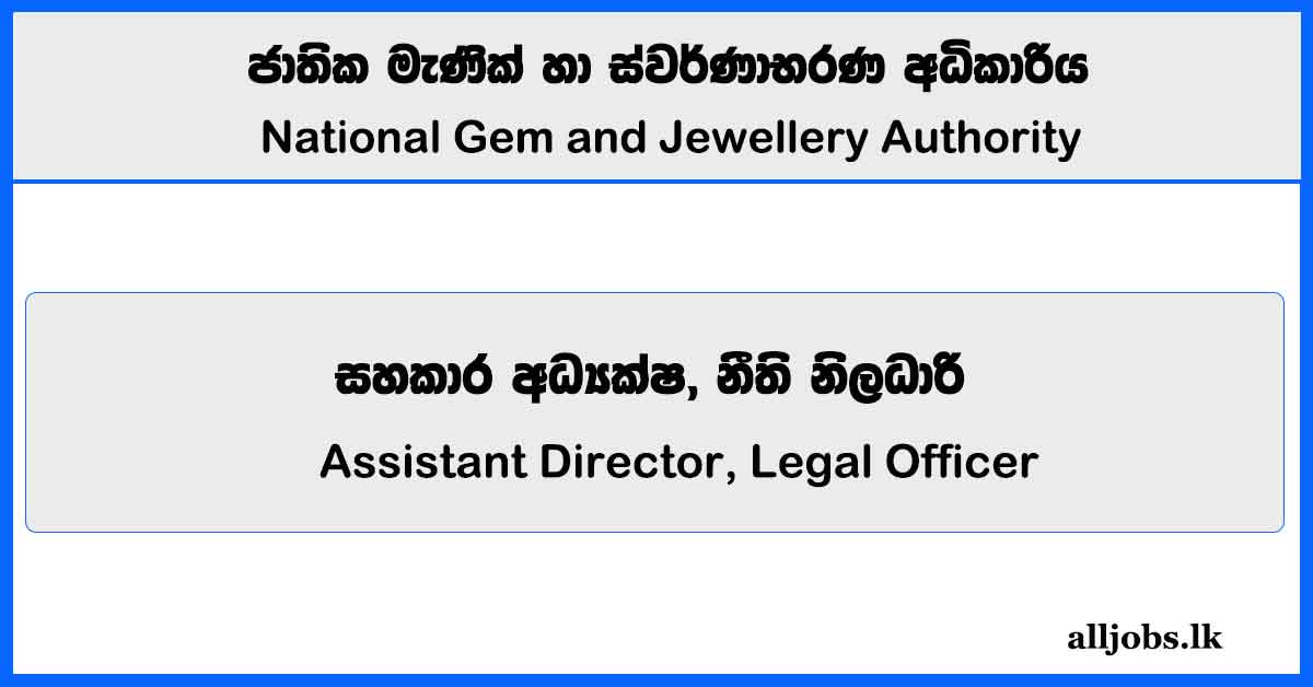 Assistant Director, Legal Officer - National Gem and Jewellery Authority