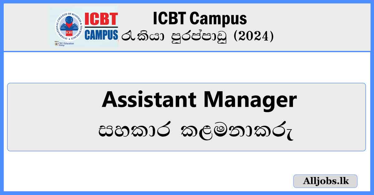 Assistant-Manager-ICBT-Campus-Job-Vacancies-2024-alljobs.lk