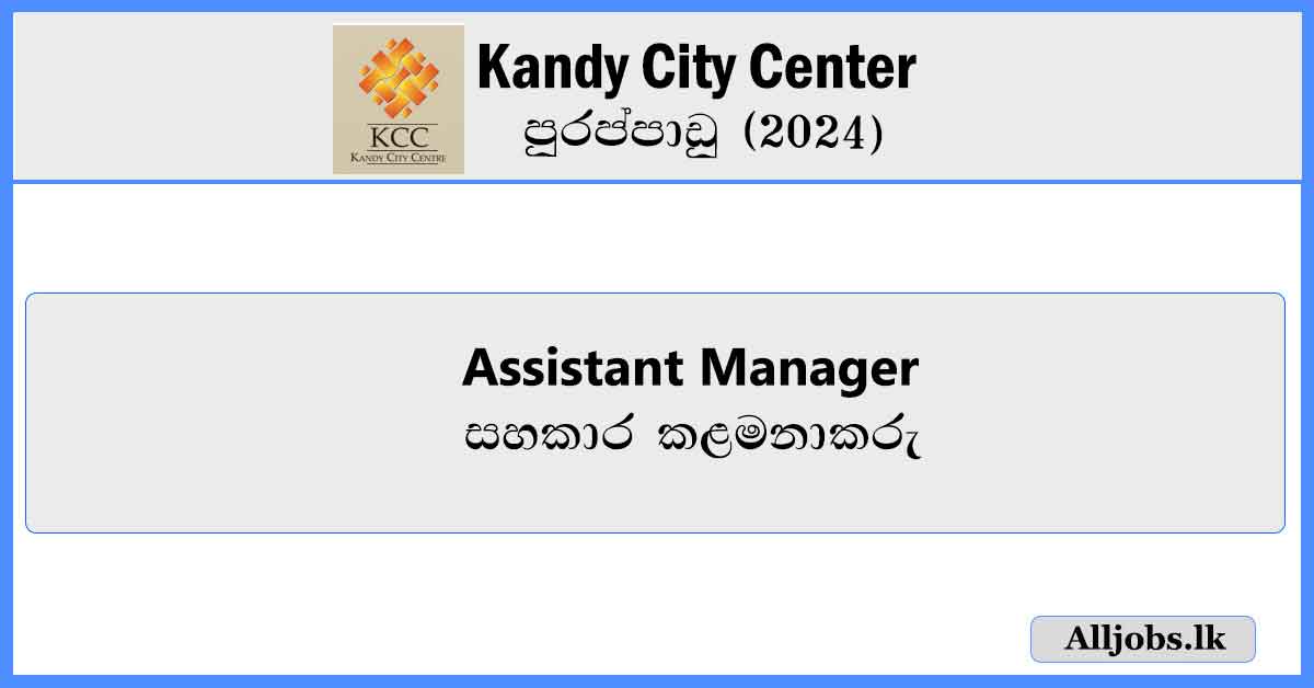 Assistant-Manager-Kandy-City-Center-Vacancies-2024-alljobs.lk